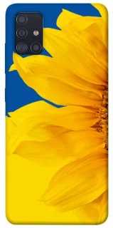 Чехол на Samsung Galaxy A51 Sunflower фото 1 из 1