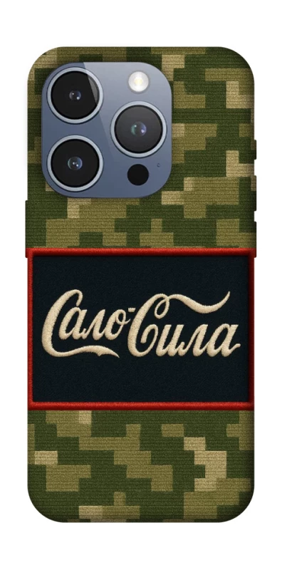 Чохол на Apple iPhone 16 Pro Сало Сила фото 1 з 1