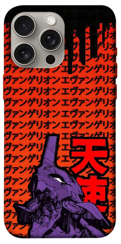 Чохол Євангеліон фото 1 з 1