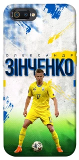 Чехол на Realme C2 Зинченко №17 фото 1 из 1