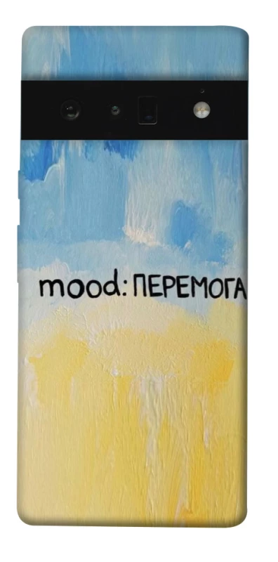 Чехол на Google Pixel 6 Pro Mood Peremoga фото 1 из 1
