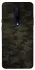 Чехол на OnePlus 7 Pro Camouflage v22 фото 1 из 1