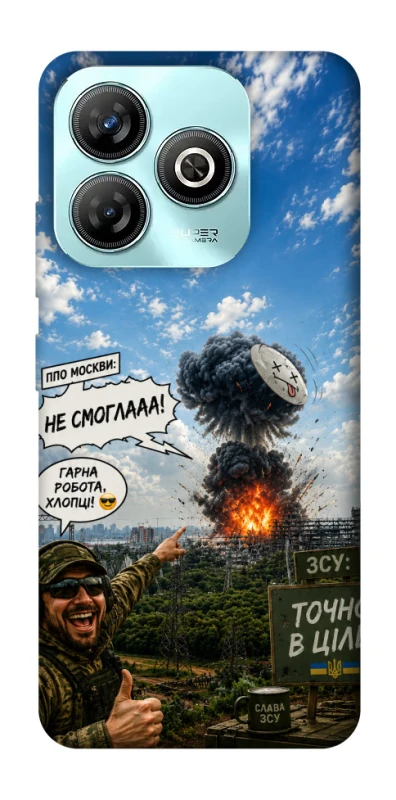 Чохол на ZTE Blade A75 4G Moscow never sleeps ver.5 фото 1 з 1