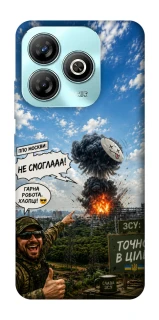 Чехол на ZTE Blade A75 4G Moscow never sleeps ver.5 фото 1 из 1