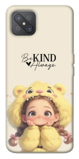 Чохол на Oppo A92s Be kind фото 1 з 1