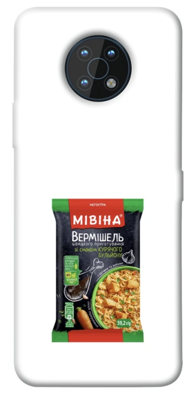 Чохол на Nokia G50 Мівіна фото 1 з 1