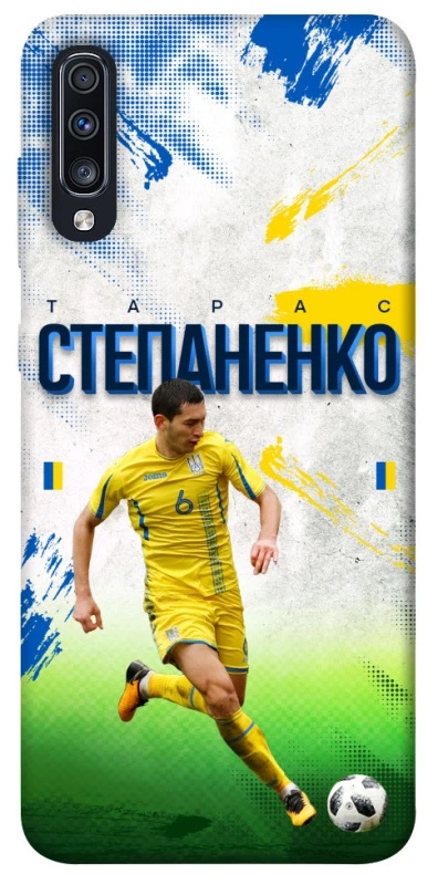 Чехол на Samsung Galaxy A70 (A705F) Степаненко №6 фото 1 из 1