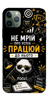 Чохол на Apple iPhone 11 Pro (5.8") Успіх фото 1 з 1