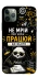 Чохол на Apple iPhone 11 Pro (5.8") Успіх фото 1 з 1