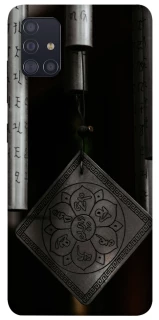 Чехол на Samsung Galaxy A51 Талисман удачи фото 1 из 1