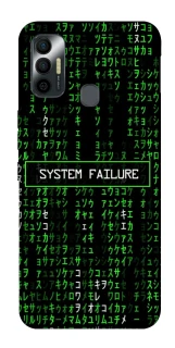 Чохол на TECNO Spark 7 Matrix system failure фото 1 з 1
