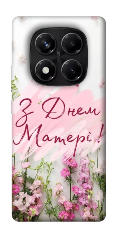 Чохол на Xiaomi Redmi Note 14 Pro 5G Mother's Day ver.3 фото 1 з 1