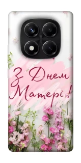 Чехол на Xiaomi Redmi Note 14 Pro 5G Mother's Day ver.3 фото 1 из 1