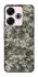 Чохол на Xiaomi Redmi 13 4G Camouflage v25 фото 1 з 1