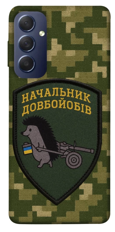 Чохол на Samsung Galaxy M54 5G Начальник фото 1 з 1