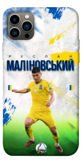 Чехол на Apple iPhone 12 Pro (6.1") Малиновский №8 фото 1 из 1