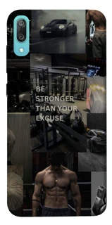 Чехол на Huawei Y6 Pro (2019) Be stronger фото 1 из 1