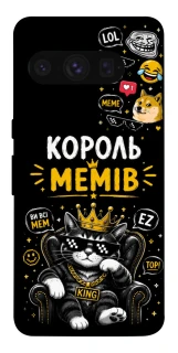 Чехол на Google Pixel 8 Pro Король мемів фото 1 из 1