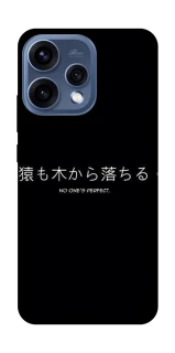 Чохол на Oppo Reno 15 Japanese Perfect фото 1 з 2