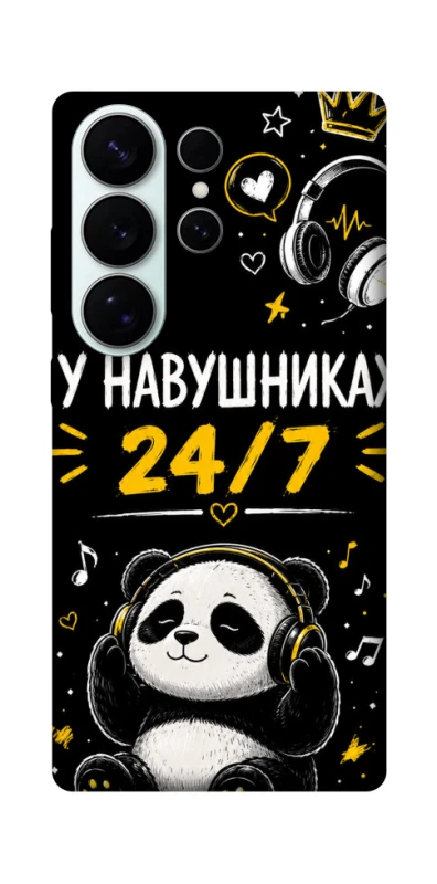 Чехол на Samsung Galaxy S26 У навушниках 24/7 фото 1 из 1
