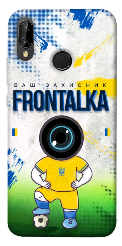 Чохол на Huawei P20 Lite Фронталка №99 фото 1 Чохол на Huawei P20 Lite Фронталка №99 фото 1 з 1
