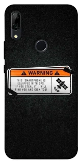 Чохол на Huawei P Smart Z Warning фото 1 з 1