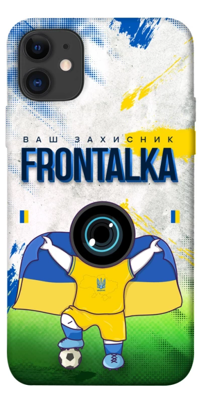 Чехол на Apple iPhone 11 (6.1") Фронталка №99 v2 фото 1 из 1