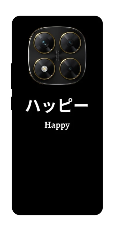 Чохол на Xiaomi Poco X7 Japanese Happy фото 1 з 1