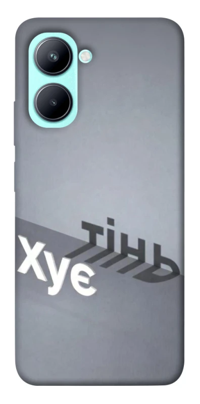 Чохол на Realme C33 Тінь фото 1 з 1