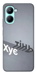 Чохол на Realme C33 Тінь фото 1 з 1