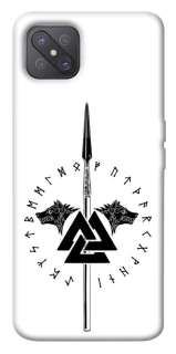 Чохол на Oppo A92s Спис Всевладдя фото 1 з 1