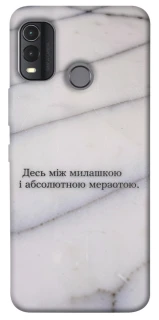 Чохол на Nokia G11 Plus Милашка фото 1 з 1