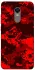 Чехол на Xiaomi Redmi 5 Plus / Redmi Note 5 (Single Camera) Camouflage v28 фото 1 из 1