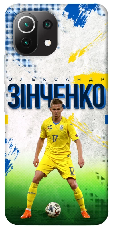 Чехол на Xiaomi Mi 11 Lite Зинченко №17 фото 1 из 1