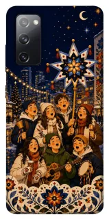 Чехол на Samsung Galaxy S20 FE Колядка фото 1 из 1
