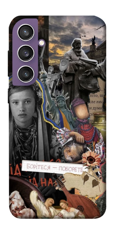 Чохол на Samsung Galaxy S23 FE Ukraine style ver.6 фото 1 з 1