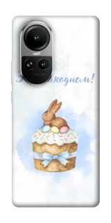 Чехол на Oppo Reno 10 Easter ver.8 фото 1 из 2