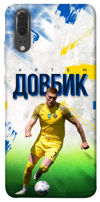 Чехол на Huawei P20 Довбик №11 фото 1 из 1