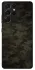 Чехол на Samsung Galaxy S21 Ultra Camouflage v22 фото 1 из 1