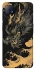 Чохол на Oppo A72 5G / A73 5G gold dragon фото 1 з 1