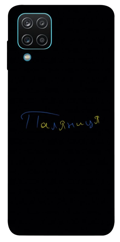 Чохол на Samsung Galaxy M12 Паляниця UA фото 1 з 1