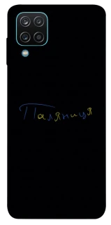 Чехол на Samsung Galaxy M12 Паляниця UA фото 1 из 1