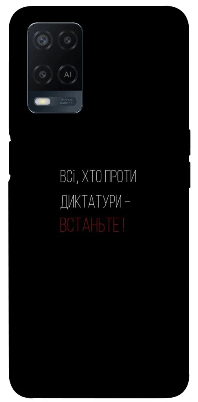 Чохол на Oppo A54 4G Василь Стус фото 1 з 1