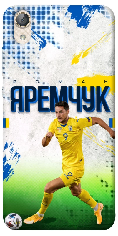 Чехол на Huawei Y6 II Яремчук №9 фото 1 из 1