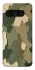 Чехол на Google Pixel 8 Pro Camouflage v26 фото 1 из 1