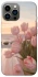 Чохол на Apple iPhone 12 Pro Max (6.7") Morning Flowers zon фото 1 з 1