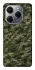 Чехол на TECNO Spark 20 Pro Camouflage v24 фото 1 из 1