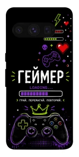 Чехол на Google Pixel 8 Pro Геймер фото 1 из 1