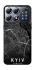 Чохол на Xiaomi POCO X8 Pro Kyiv map фото 1 з 1