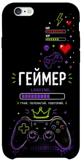Чехол на Apple iPhone 6/6s (4.7") Геймер фото 1 из 1